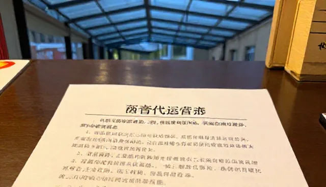 日用百货组合性能与适用条件分析